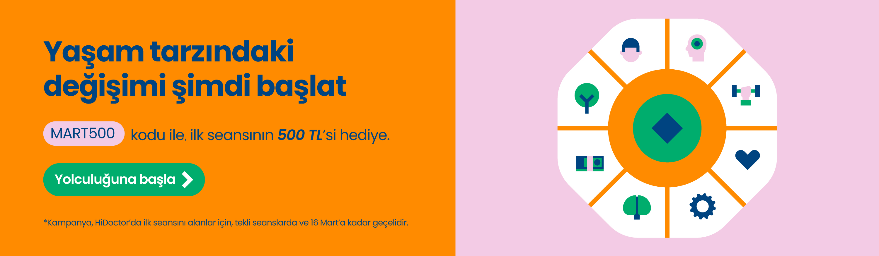 MART500_web_banner