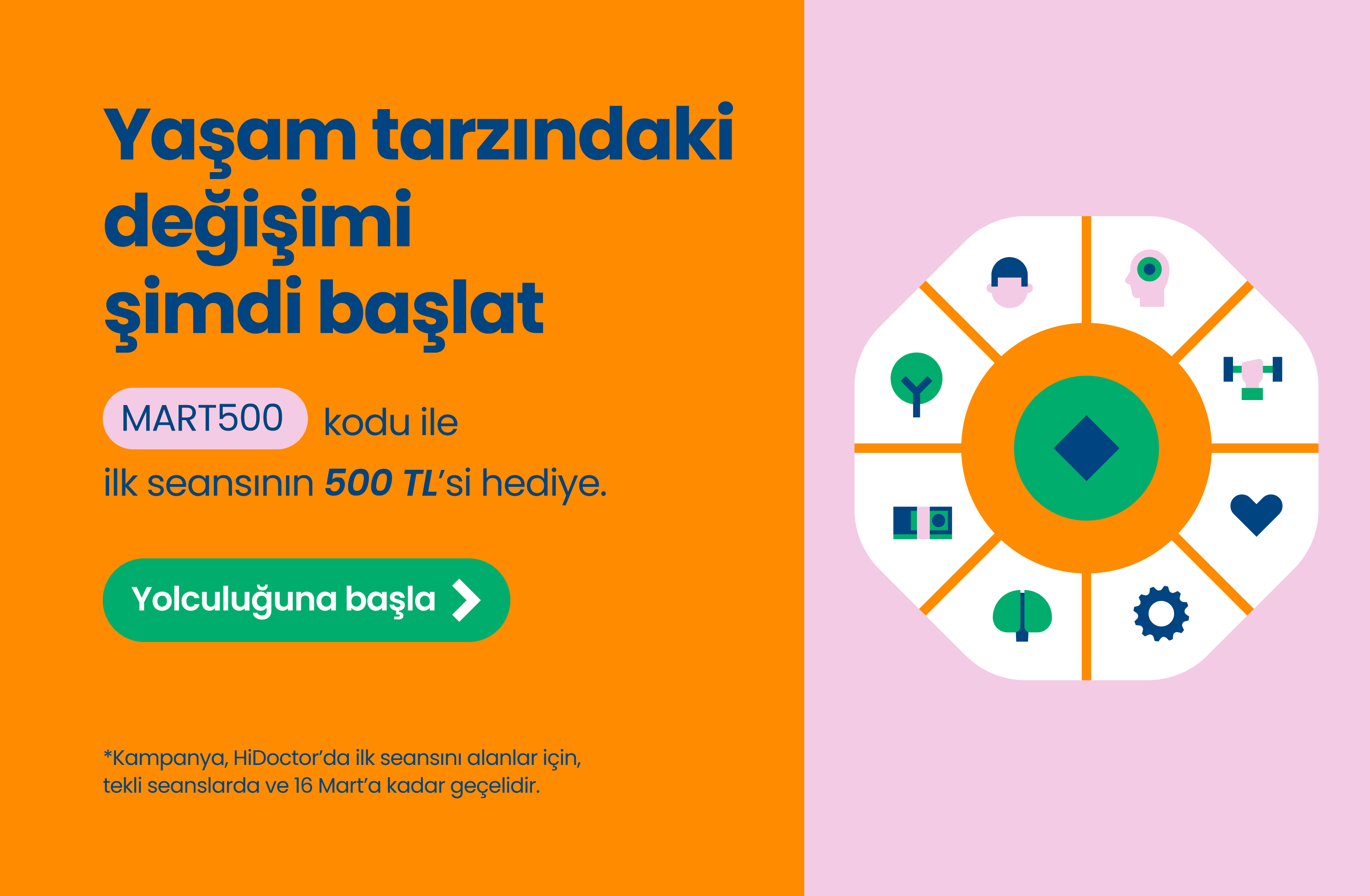 MART500_mobile_banner